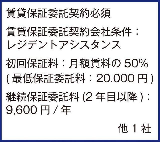5/5 その他画像