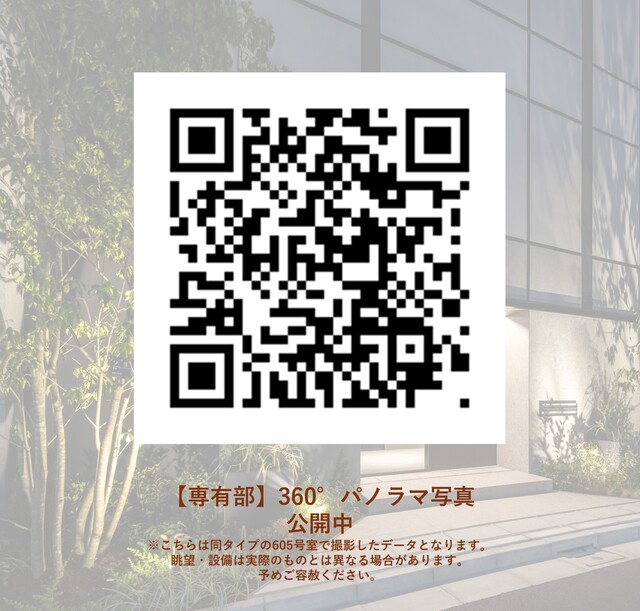 8/11 その他画像