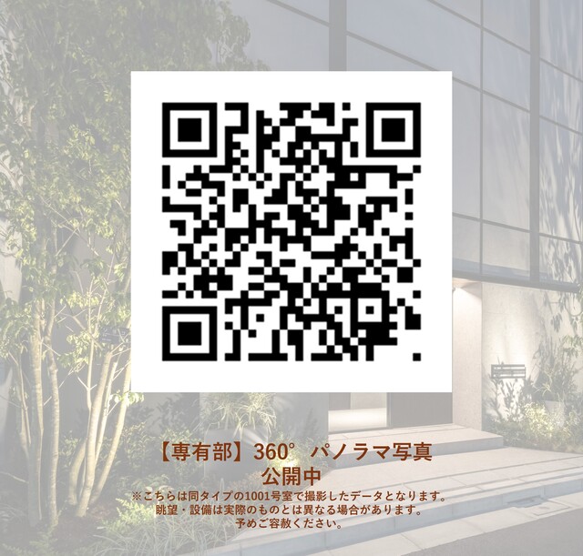 9/10 その他画像