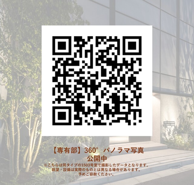 9/10 その他画像