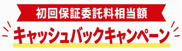 9/9 その他画像