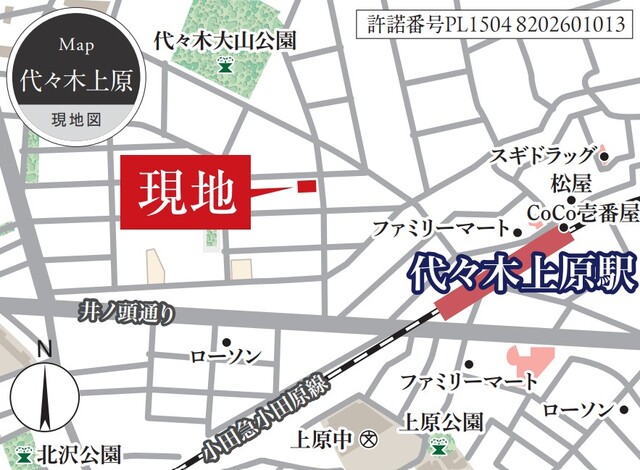 3/5 その他画像