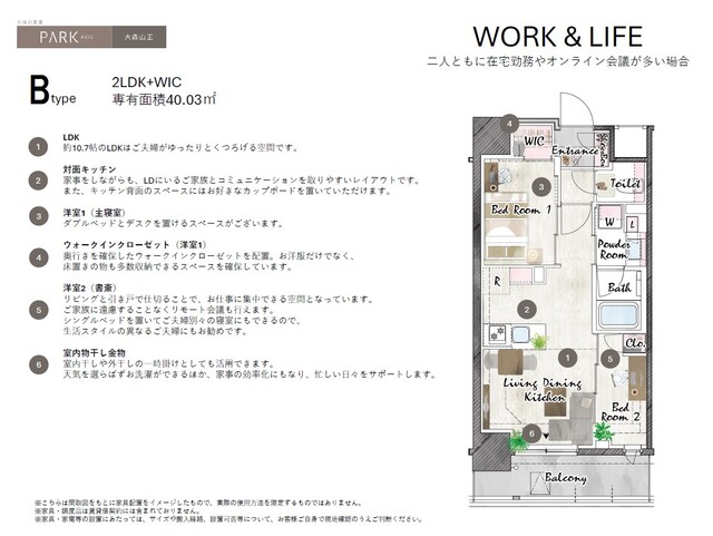 5/6 その他画像