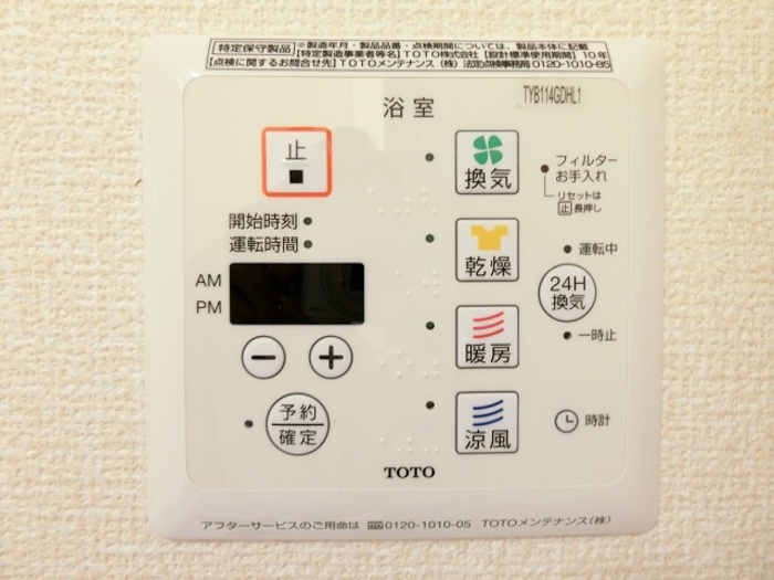 13/15 設備