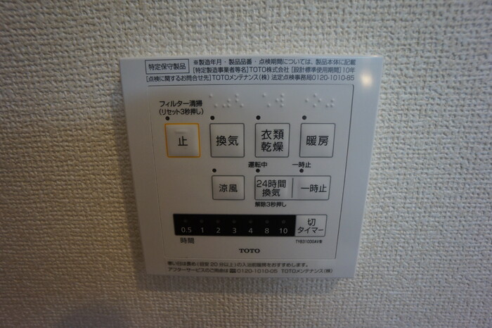 12/19 その他画像