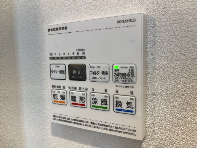 17/27 設備