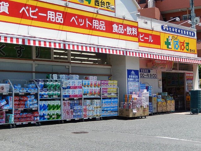 24/29 周辺
