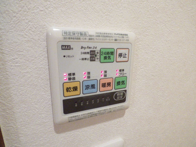 12/30 設備