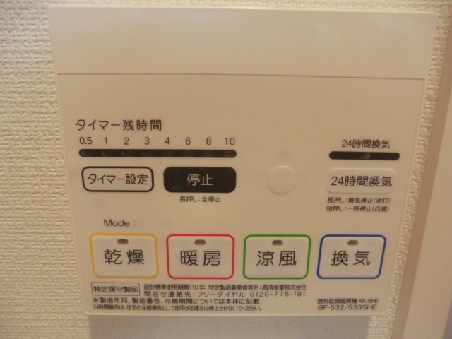 19/29 設備