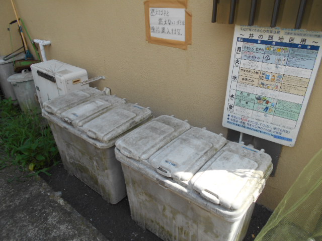 その他共有