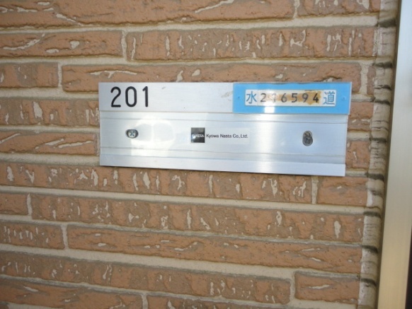 21/30 エントランス