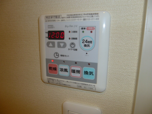 12/18 設備