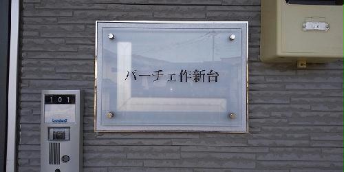 11/14 その他画像