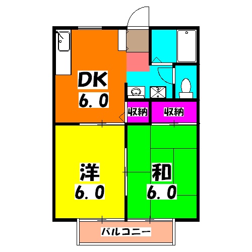 福正ハイツEの間取り