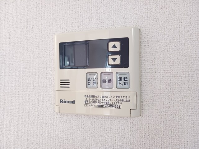 12/22 その他画像