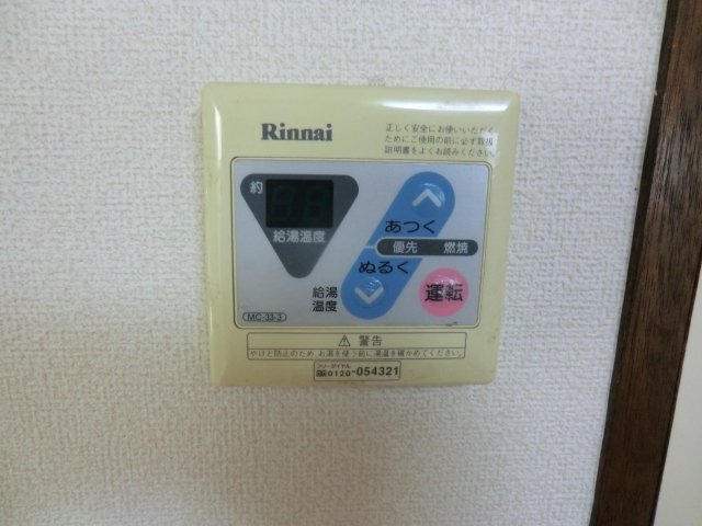 17/30 設備