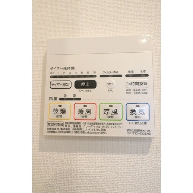16/30 設備