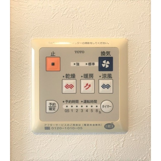 14/23 その他画像