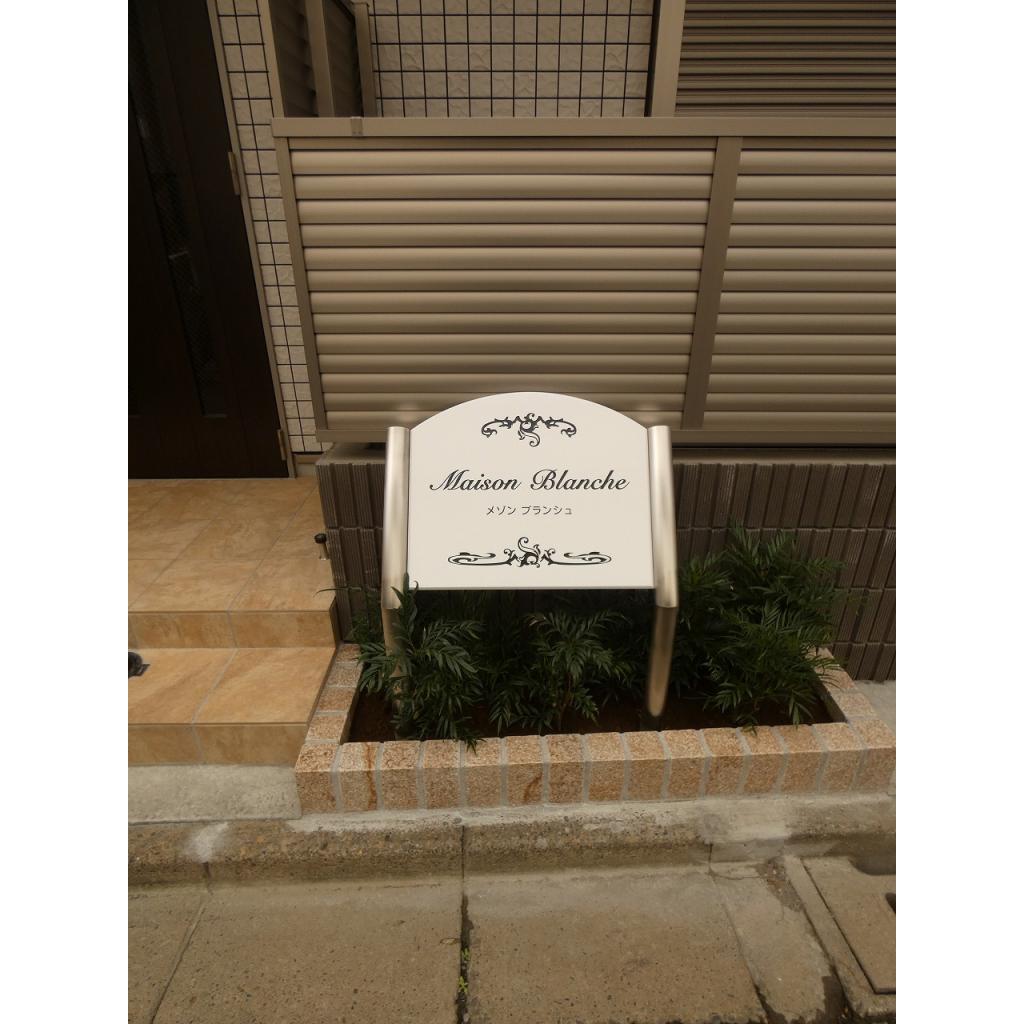 8/11 その他画像