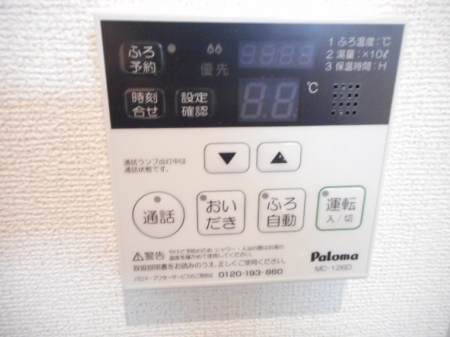 15/30 設備