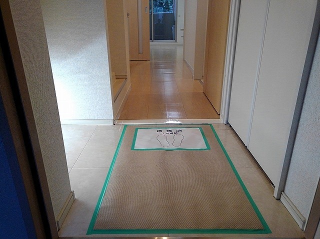 5/20 玄関