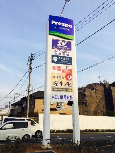 14/14 その他画像