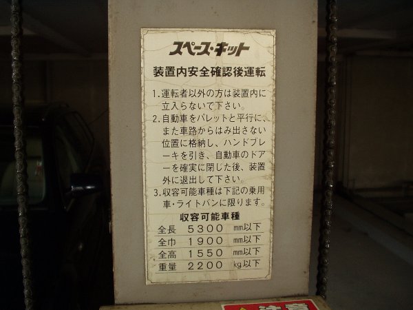 8/19 その他画像