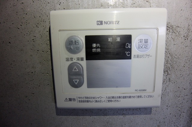 11/30 設備