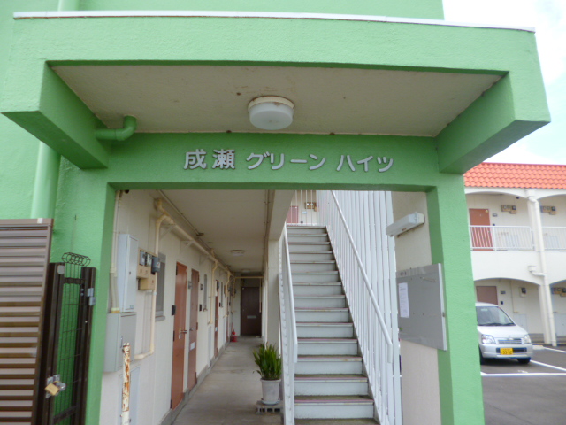 18/30 その他画像