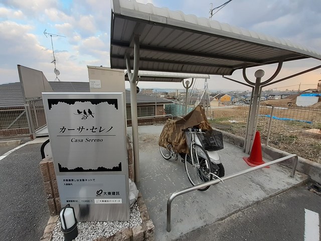 12/30 その他画像