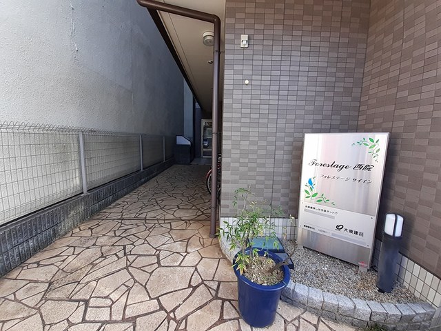 11/22 バルコニー