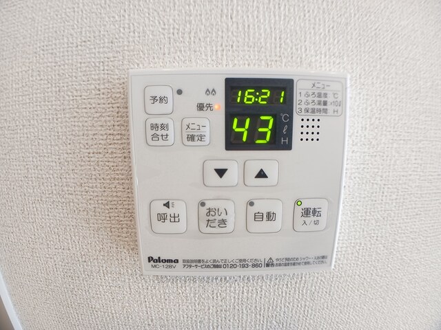 13/20 その他画像