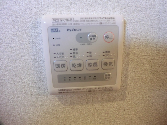 15/30 設備