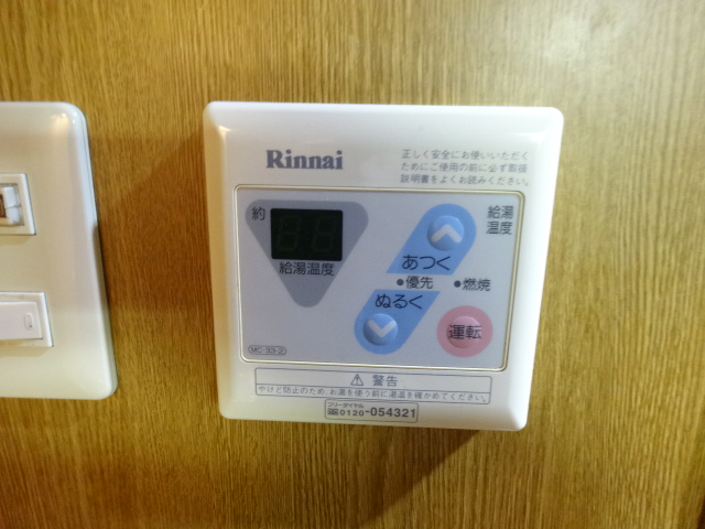 その他画像