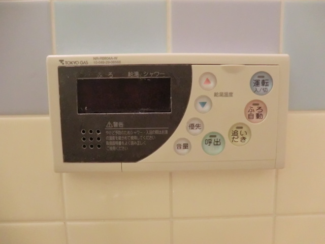 16/30 設備
