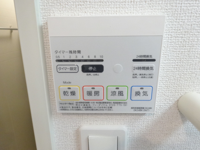 16/29 設備