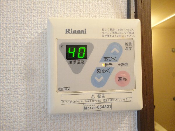 17/30 設備
