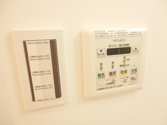 12/30 設備