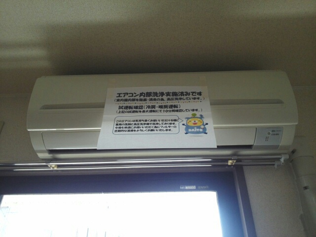 18/26 その他画像