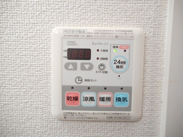 13/24 その他画像