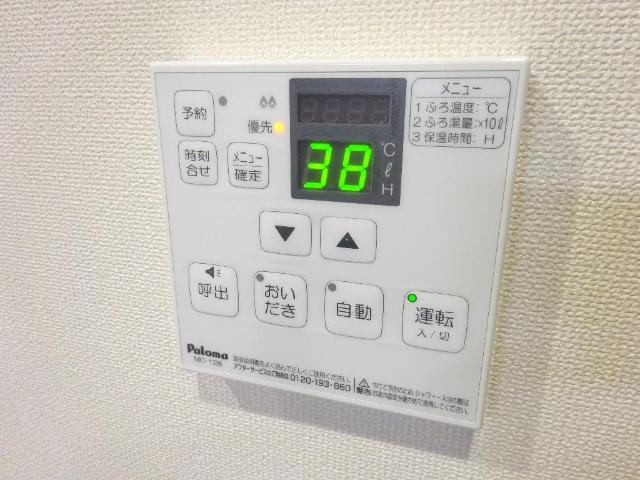 21/23 その他画像