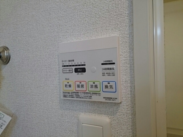 11/20 設備