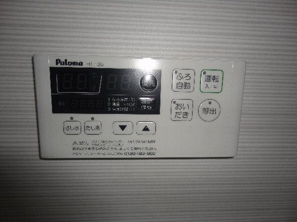 14/22 設備
