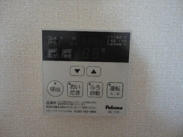 17/22 設備