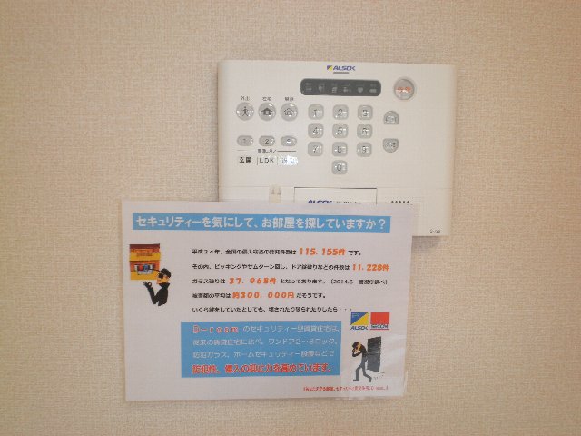 18/23 その他画像