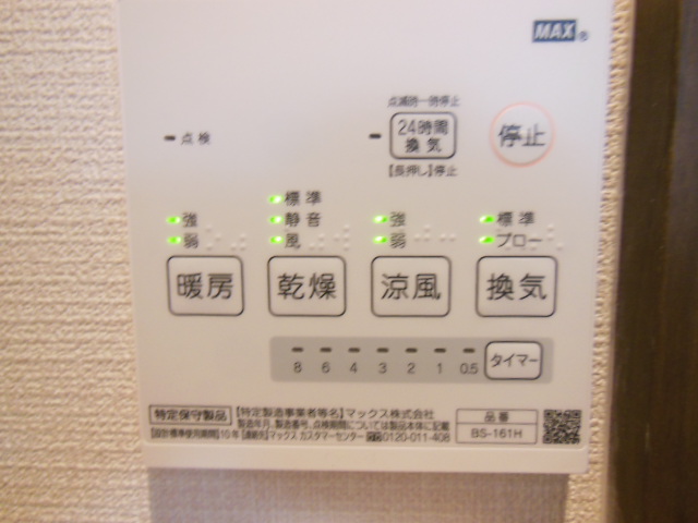 14/30 設備