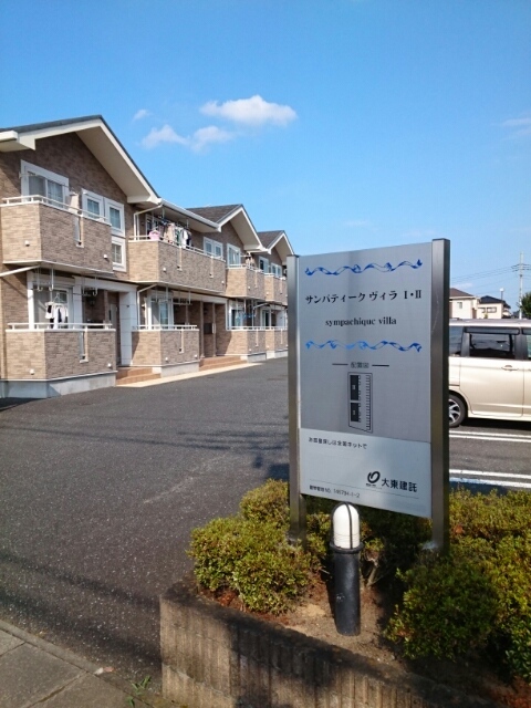 13/20 エントランス