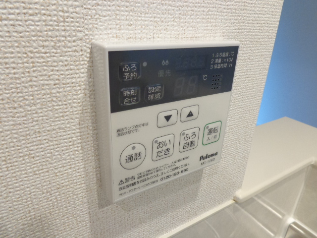 11/30 設備