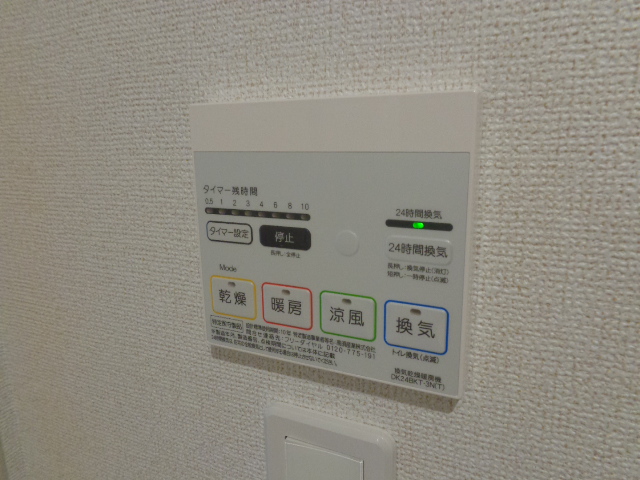 12/30 設備