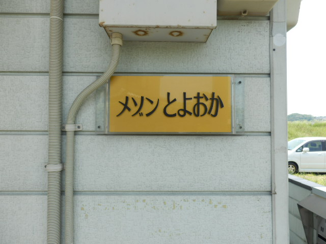 13/17 エントランス